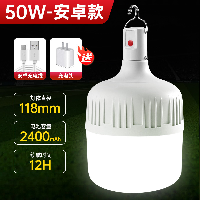 LED puesto bombilla de carga móvil noche mercado puesto luz inalámbrica luz de emergencia al aire libre a prueba de salpicaduras de agua bombilla de carga
