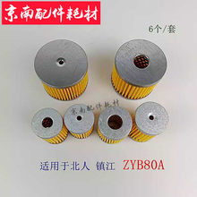 ӡˢ�C���������Vо悽���ñ����L��ZYB80A �͝����Vо�^�V��