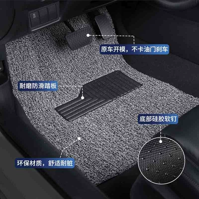 Suitable for Aion Aionv Five-Seat Universal Foot Pad