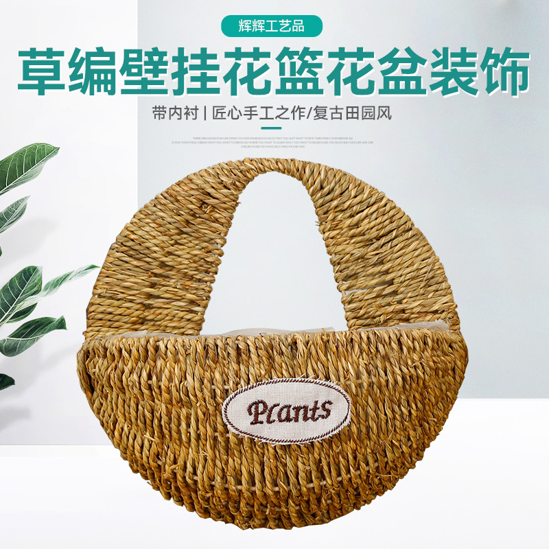 Cestas de flores de paja colgadas en la pared decoración del hogar colgadas en el caña tejido de paja colgadas en la pared cestas de flores colgadas en la pared cestas de flores colgadas en la maceta colgadas en la pared