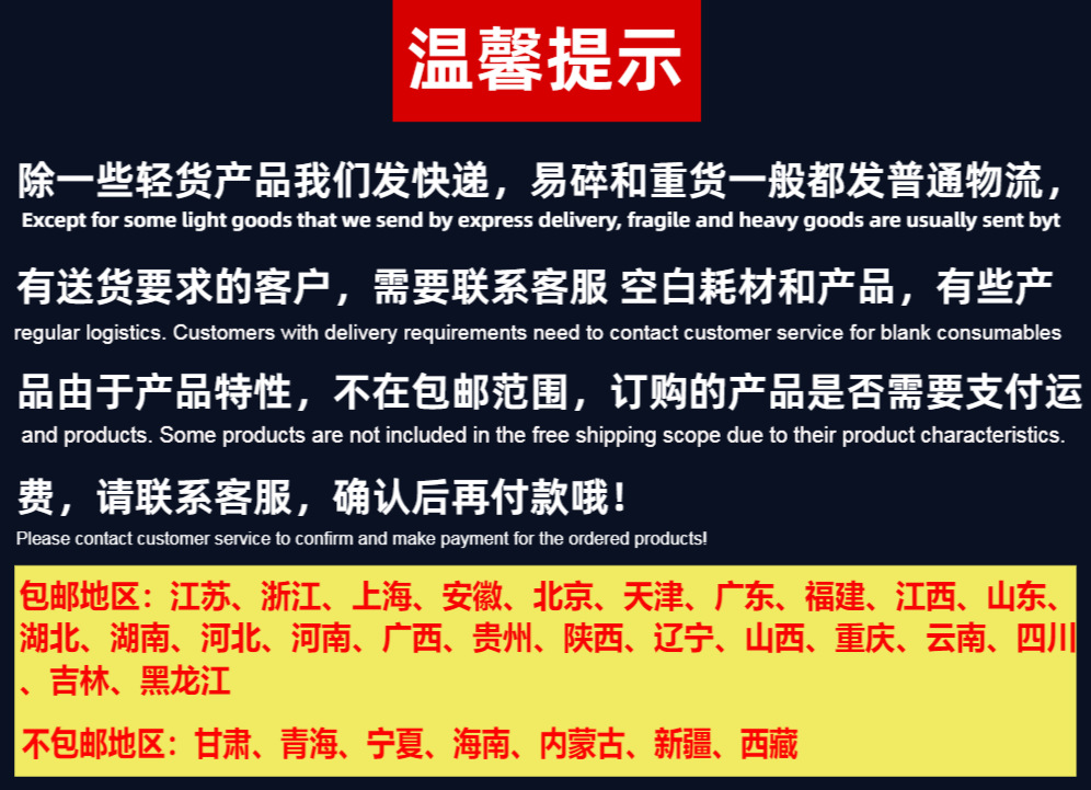 企业微信截图_17490228842594