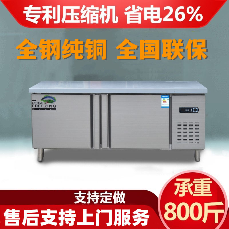 冷藏保鲜工作台冰柜冷冻柜操作水吧台奶茶店设备厨房商用冰箱