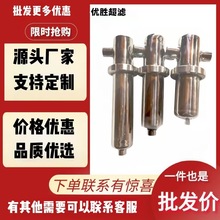 不锈钢304高精密压缩空气过滤器除油除尘除水工业级滤芯超滤