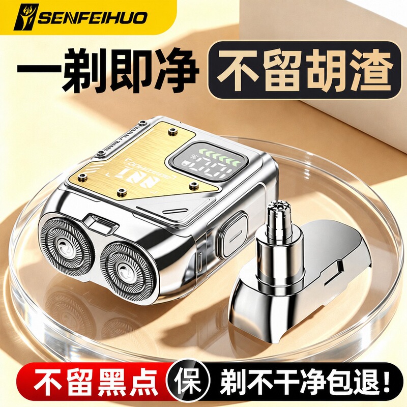 Brand-name electric shaver, fully automatic electric display shaver, dual-purpose nose hair trimmer, fully washable, a must-have for shaving Brand-name electric shaver, fully automatic electric display shaver, dual-purpose nose hair trimmer, fully washable, a must-have for shaving