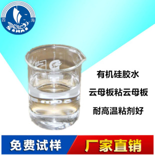 �ЙC��Ƥ��ճ�������zճ�� �ĸ��ճ�ĸ���zˮ�r����� SH9682