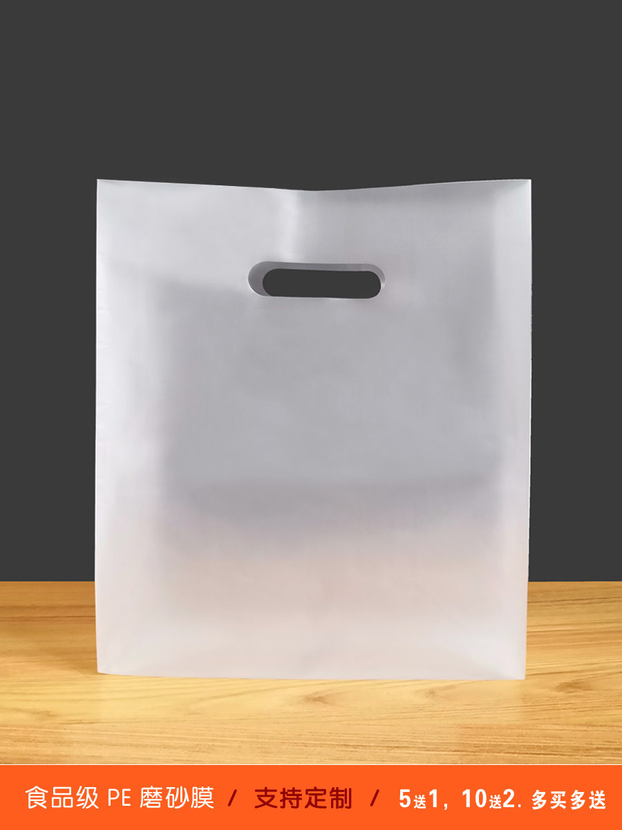 Bolsa de mano transparente para hornear bolsas de embalaje de pan, pastel, postre, bolsa de embalaje de plástico, caja de comidas