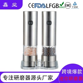 调味盒;食物研磨器;手摇咖啡机