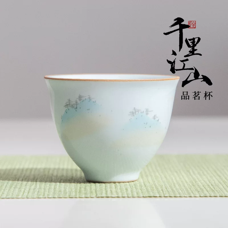 Qianli Jiangshan керамическая чайная чашка, персональная мастерская чашка, домашний высококлассный кунг-фу чайный набор, одиночная чайная чашка