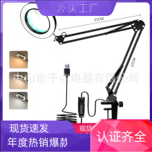 LED长臂放大镜灯 护眼台灯书桌学习宿舍灯 夹子台式维修放大镜灯