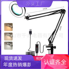 LED长臂放大镜灯 护眼台灯书桌学习宿舍灯 夹子台式维修放大镜灯