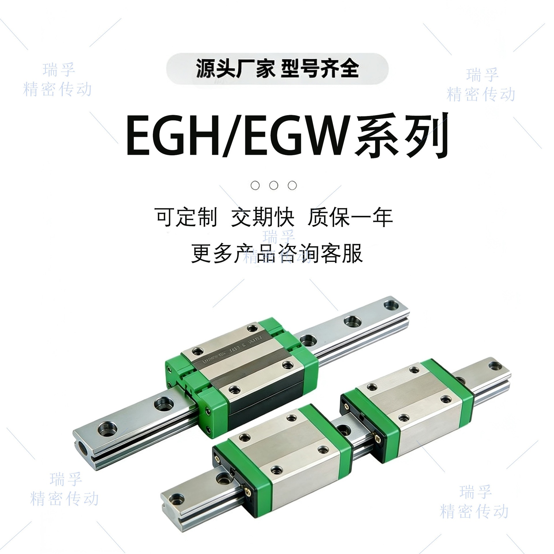 国产低组直线滑轨滑块EGH/EGW15 20 25 30CA/SA线轨