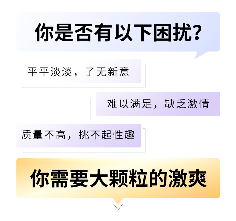 新冰火盛宴详情_03.jpg