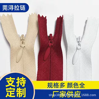 3号4号5号尼龙隐形布边水滴头闭尾拉链抱枕服装辅料定制密封批发