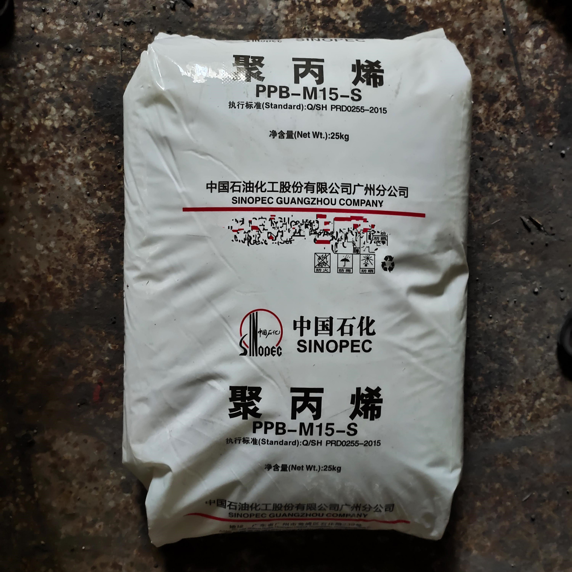 现货 PP 中石化广州	K7116  高抗冲,高刚性汽车领域的应用,小家电