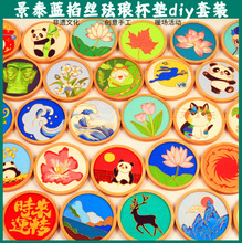 ��̩�{���z�m�ű��|���z�ֹ�diy�������b�WУ�������T���ɳ��ů
