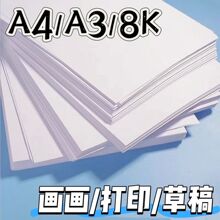 �����ӡ��ӡ���W������ԇ�������lA4A3A5��ӡ��8kԇ������ӡ����