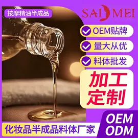 液态精华;面部护理套装;贴片面膜