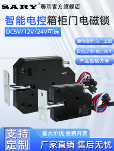 SARYِ��12V24VС�Ϳ��f���T�iXG-07늿؃���i��؛�C5V늴��i