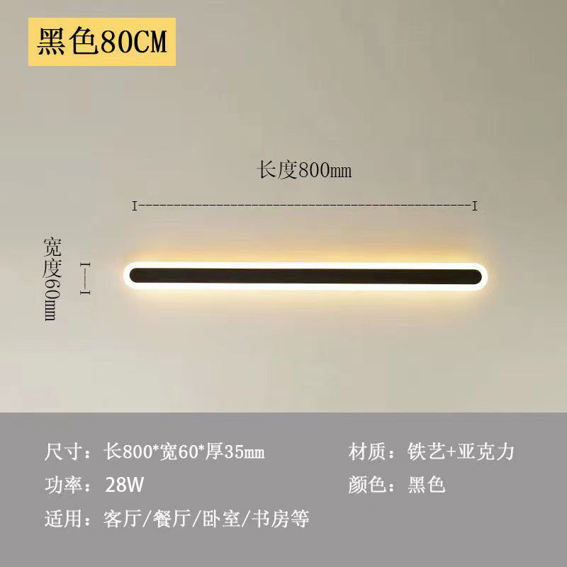 Moderno minimalista LED lámpara de pared de barra dormitorio cabecera sala de estar pared de fondo pasillo escalera línea minimalista lámpara de pared