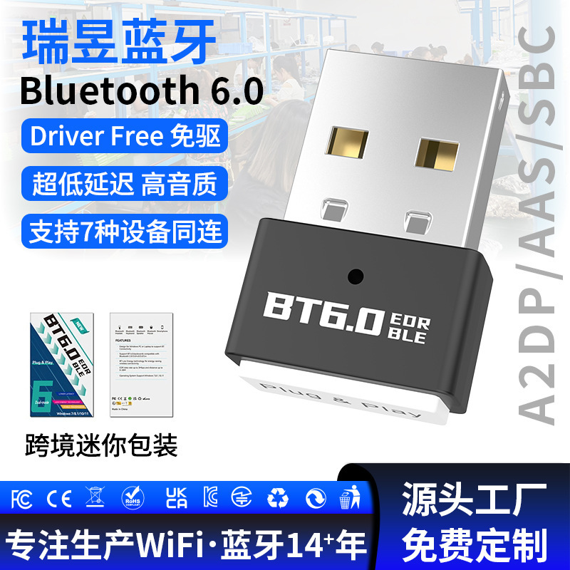 Bluetooth Adapter Driver-Free Bt6.0 Desktop Computer USB Mini Audio Receiver and Transmitter for Headphones