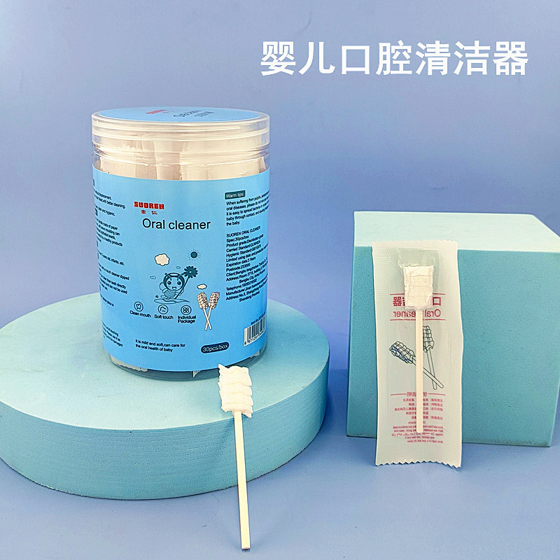 Baby Oral Cleaner Milk Teeth Cotton Stick Brushing Gauze Toothbrush Newborn Infant Baby Tongue Coating Wash Artifact