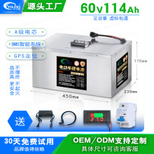 늄�܇�늳������F�72V/60V114AH��Ԫ��ƿ���Tʿ늄�܇Ħ��܇