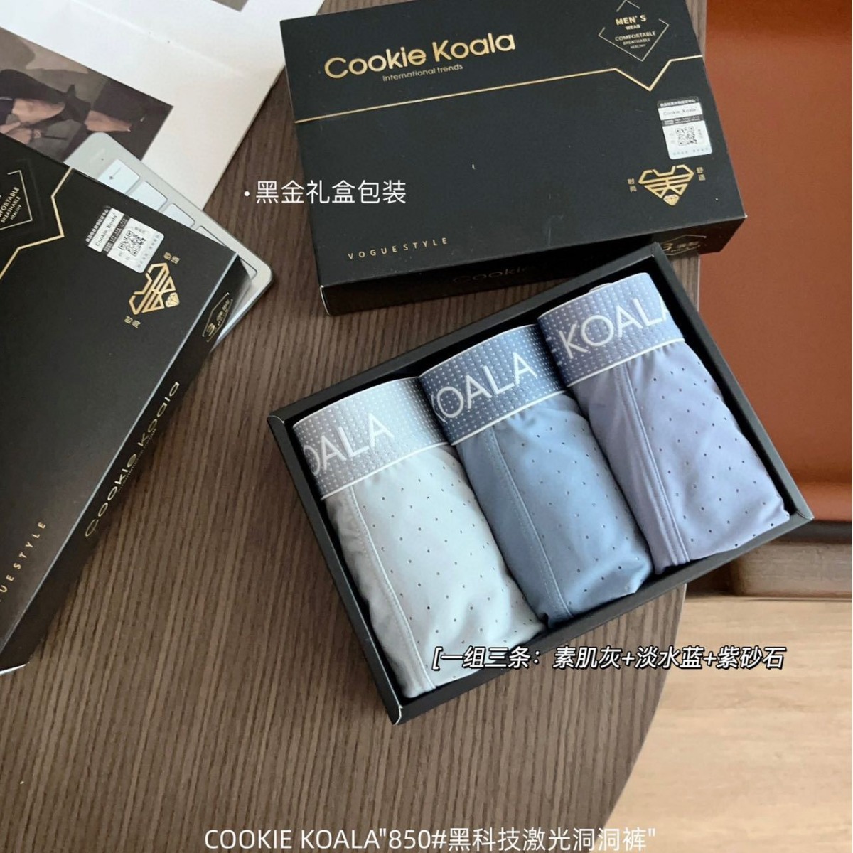 2024 New Black Technology Laser Hole Men's Breathing and Breathable Pore Antibacterial and Moisture-absorbent Mid-rise Straight-leg Pants for Men