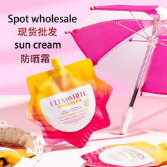 跨境清爽Hikar美白防晒霜50ML适用于肤质美白提亮易于涂抹SPF50+