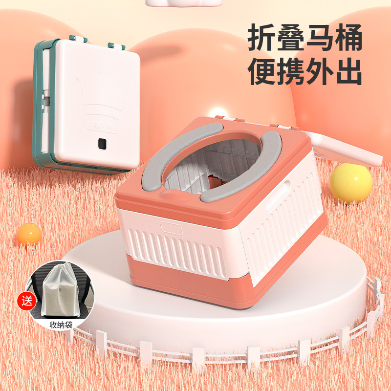 Car children's folding toilet portable baby toilet travel portable toilet PU baby potty