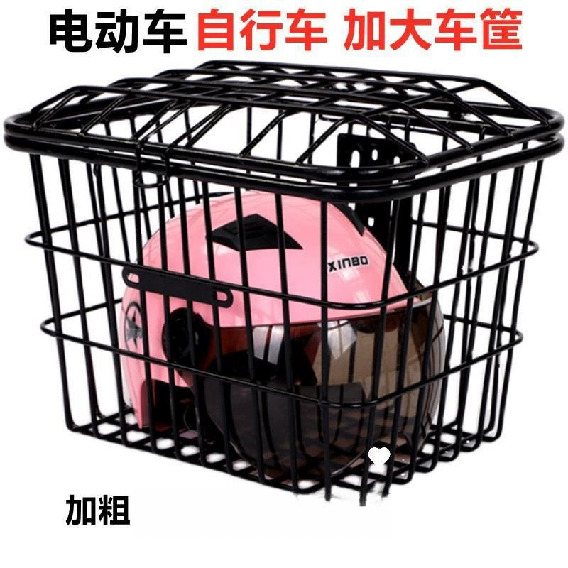 Универсальная корзина для овощей с утолщенной корзиной на руле с крышкой для электровелосипедов, корзина для велосипеда, корзина для стояния, бесплатная доставка, увеличенная для электромобилей.
