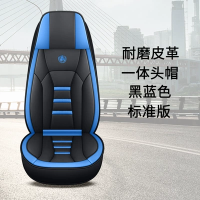 Cushion Cushion Cushion Cushion Cushion Cushion Cover | Seat cushion, seat cover - black-blue-full-leather-one-head-hat-single-seat
