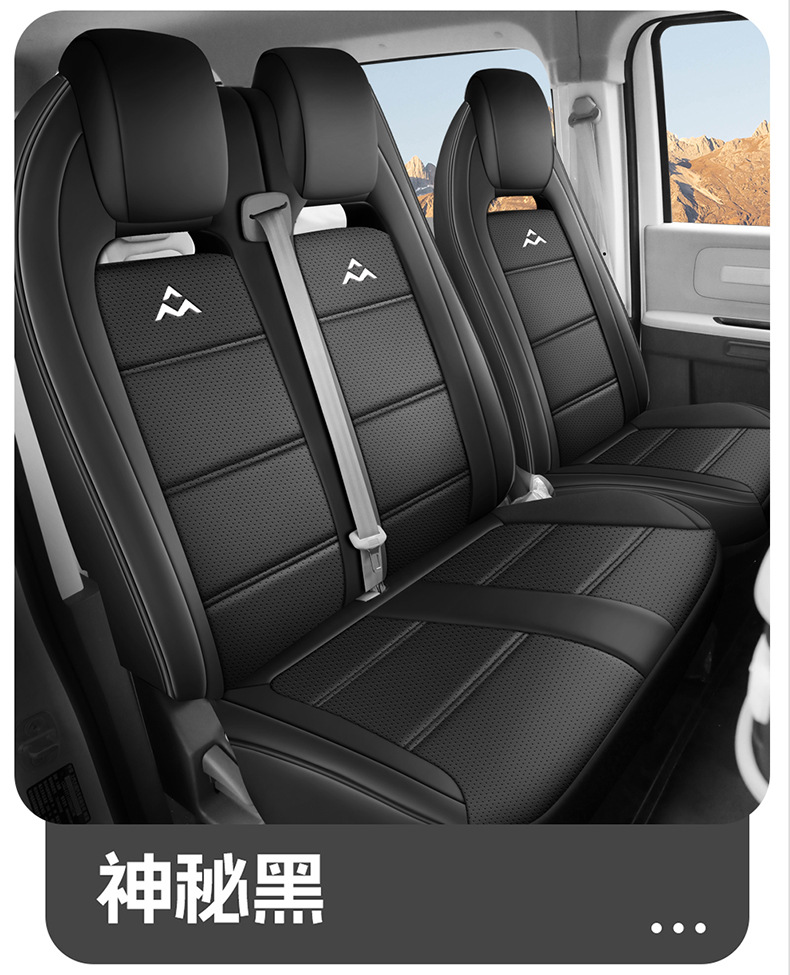 23-26 Models Saic Maxus Dana V1L Special Seat Covers Suitable for All Seasons, 3-Seat Covers, V1 Full-Cover Car Seat Cushions