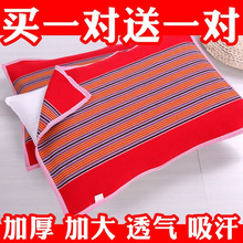 老粗布枕巾加厚加大单人枕巾透气四季吸汗成人枕头巾