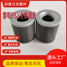 ����FBX-25���͞Vо FBXȫϵ�ОVо�F؛�N�� Դ�^�S�� ���P䓞Vо