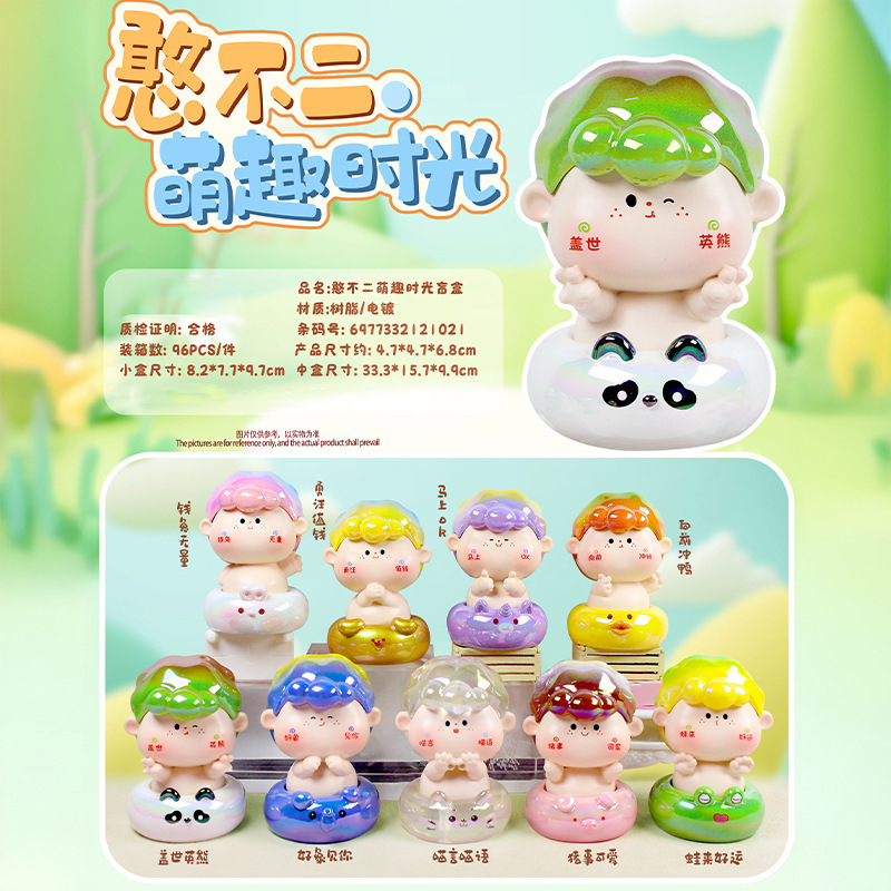 キュートでかわいい 12 星座 PAI クリスタル ブラインドボックス トレンディなおもちゃの人形 ホーム オフィスの装飾 デスクトップ装飾品|undefined