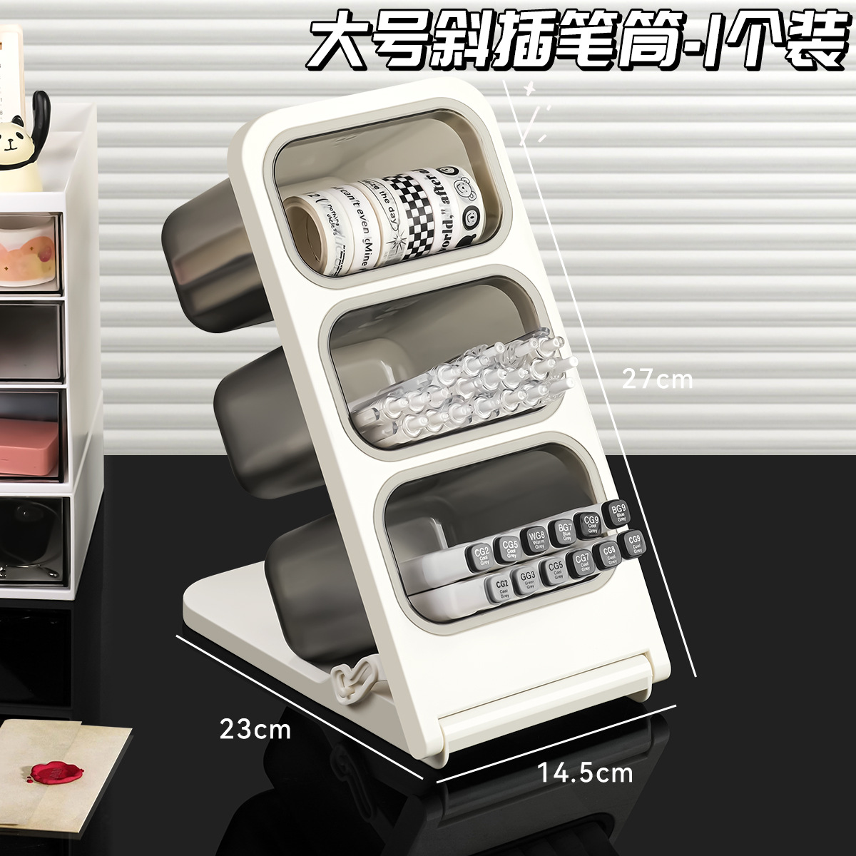 대형 사선 수납함 [밀크 화이트] 1개입