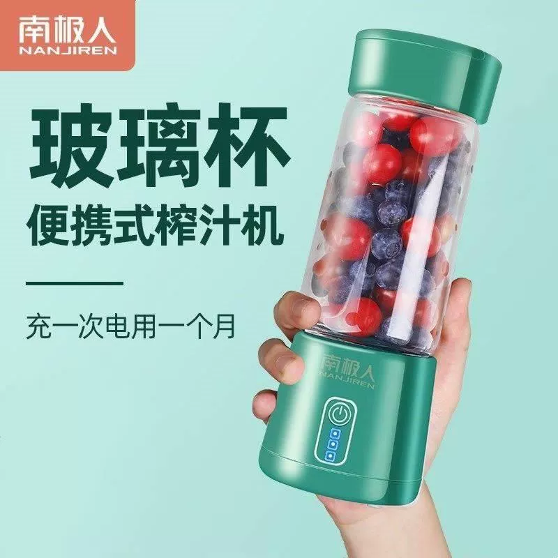Электрическая соковая blender машина JUICER MIXER FRUIT MAKER CUP