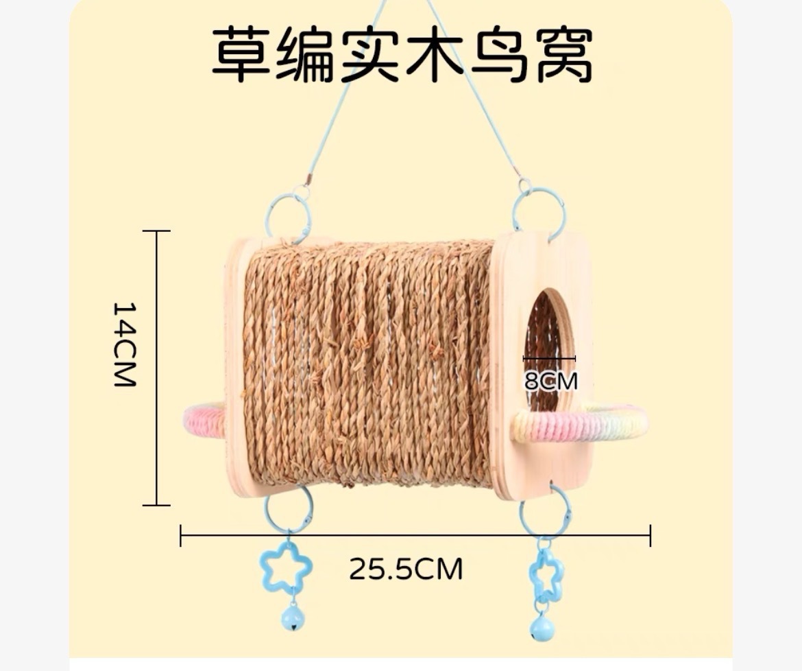 직사각형 밀짚집