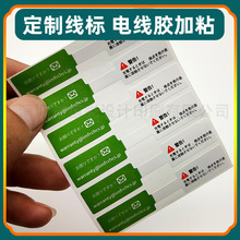 工厂批发防水铜版纸线标覆膜对折不干胶长方形标签热熔胶标签