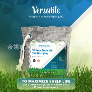 Source factory foreign trade customized cross-border supply of active bamboo charcoal bag to formaldehyde new house car deodorant carbon bag
