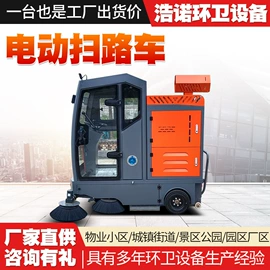 工程建筑机械;垃圾车;消防车