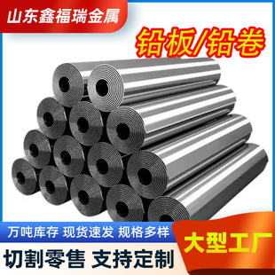 射线防辐射X光DR牙科口腔CT室墙体防护铅版2mm3mm4mm铅卷铅板厂家-阿里巴巴