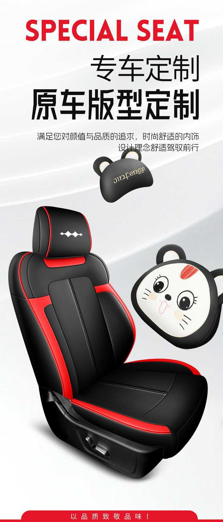 Fangchengbao Titanium 7 EV Flash Charging Edition Seat Covers, Titanium 7 All-Inclusive Four-Season Seat Covers, Ventilated and Breathable Car Seat Cushions