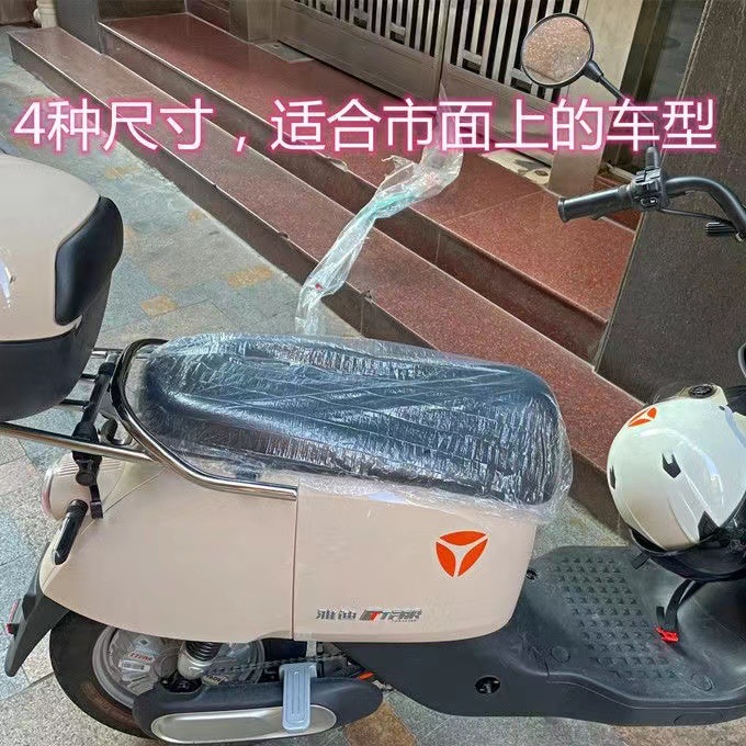 Electric car