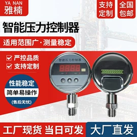 液位开关;流量计;其他气动元件