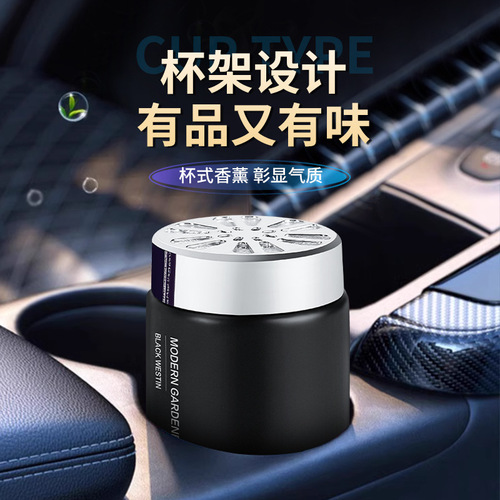 Light and shadow car aromatherapy balm car perfume car for men special car solid aromatherapy ornaments long-lasting fragrance