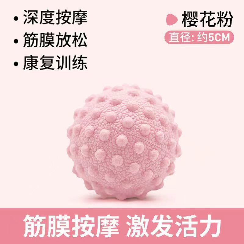 筋膜球健身按摩球肩颈腰腿部肌肉舒缓放松脚底按摩花生瑜伽保健球|undefined