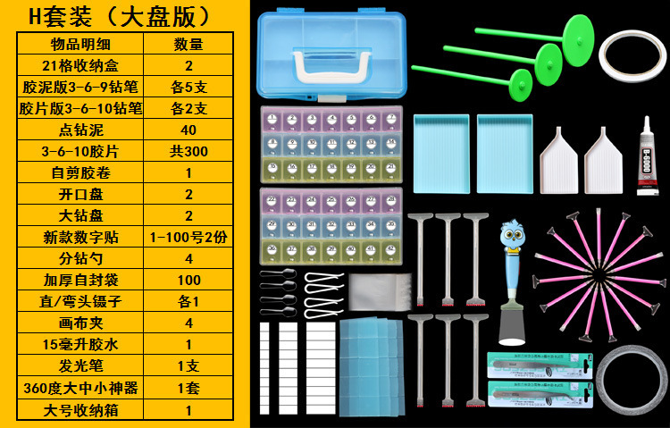 Herramienta de pintura de diamantes Bolígrafo de perforación de puntos rápidos Nuevo bolígrafo de perforación de pasta de cemento de punto de cruz Bolígrafo de corrección de ajuste Juego de arcilla de perforación de puntos