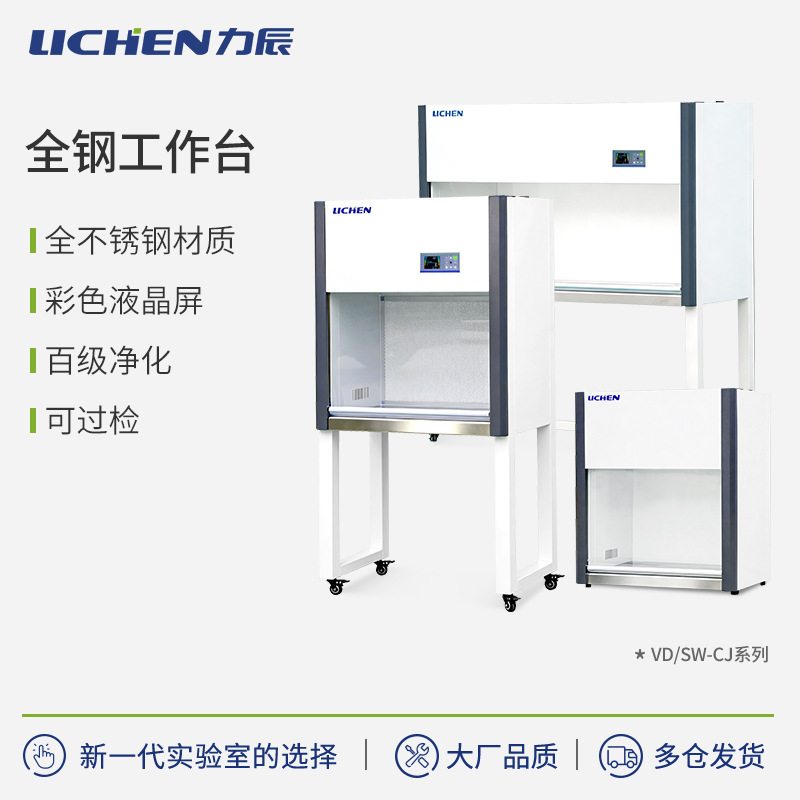 ������������̨ȫ��ʵ���ҵ�˫�˴�ֱ�ྻ����̨�޳��޾�����̨��