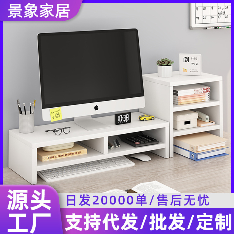 Desktop Computer Elevated Monitor Stand Laptop Base Bracket Desktop Storage Rack Desk Storage Rack